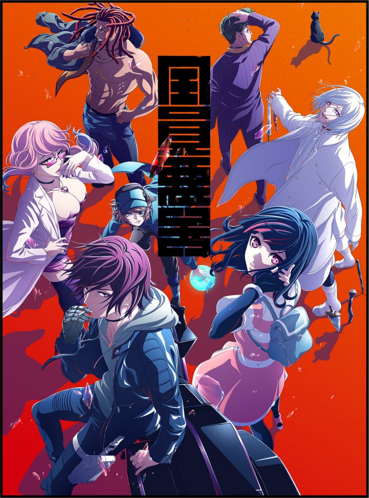 انمي Akudama Drive مترجم اون لاين