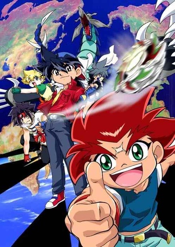انمي Bakuten Shoot Beyblade G Revolution مترجم اون لاين