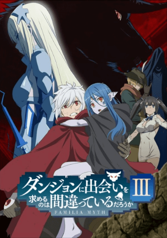 انمي Dungeon ni Deai wo Motomeru no wa Machigatteiru Darou ka III مترجم اون لاين