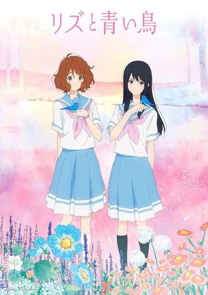 انمي Liz to Aoi Tori مترجم اون لاين