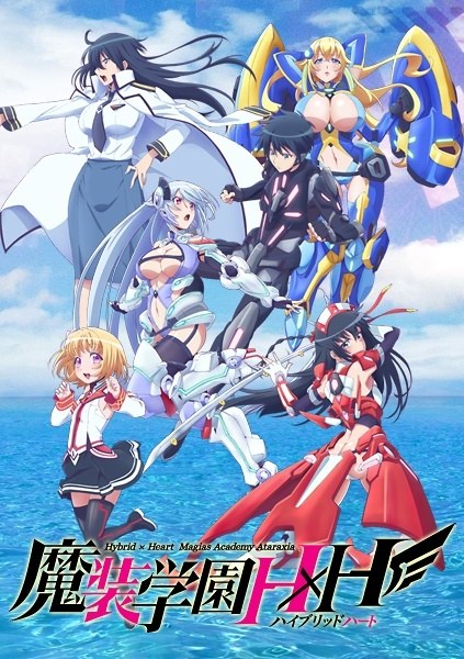 انمي Masou Gakuen HxH مترجم اون لاين