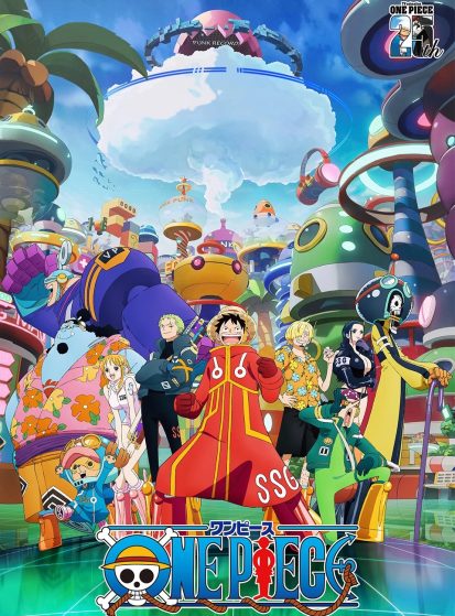انمي One Piece: Dokuta Choppa no Boken Karute Chichi to Musume no Barado مترجم اون لاين