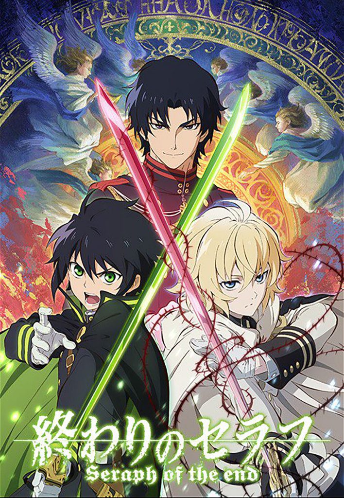 انمي Owari no Seraph مترجم اون لاين
