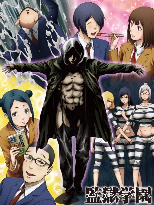 انمي Prison School: Mad Wax مترجم اون لاين
