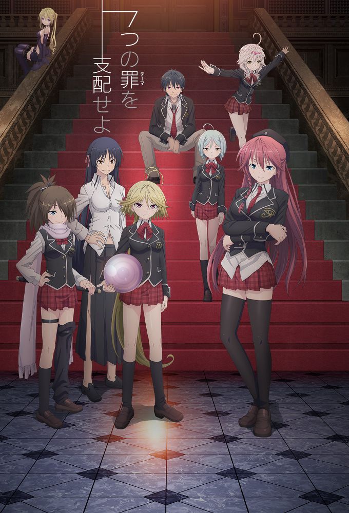 انمي Trinity Seven مترجم اون لاين
