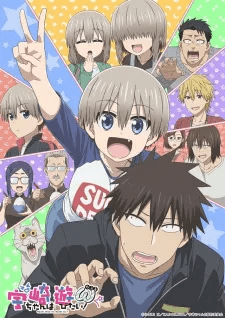 انمي Uzaki-chan wa Asobitai! Double مترجم اون لاين