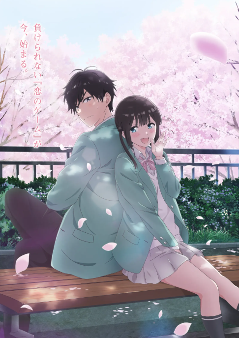 انمي Aishiteru Game wo Owarasetai مترجم اون لاين