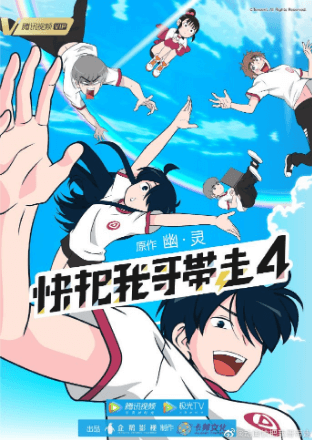 انمي Ani ni Tsukeru Kusuri wa Nai! 4 مترجم اون لاين