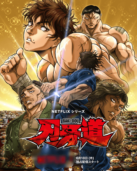 Baki-dou Part 2 انمي