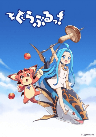انمي Guraburu! مترجم اون لاين