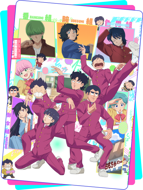 انمي High School! Kimengumi (2026) مترجم اون لاين
