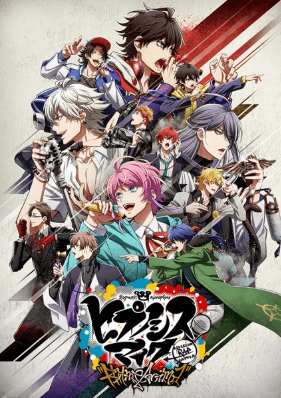انمي Hypnosis Mic: Division Rap Battle - Rhyme Anima مترجم اون لاين