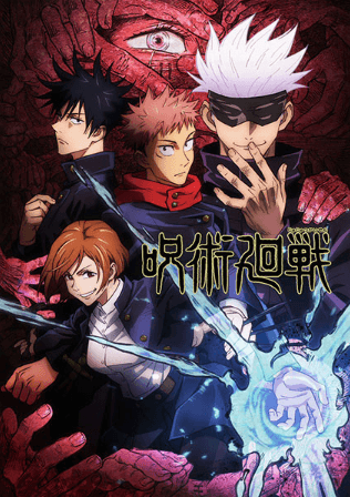 انمي Jujutsu Kaisen (TV) مترجم اون لاين