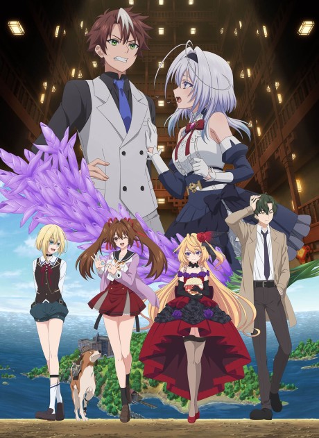 انمي Mata Korosarete Shimatta no desu ne, Tantei-sama مترجم اون لاين