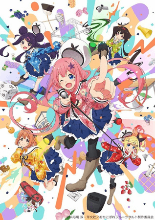 انمي Ochikobore Fruit Tart مترجم اون لاين