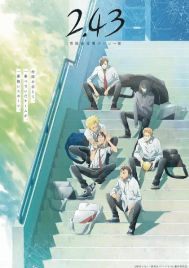 انمي 2.43: Seiin Koukou Danshi Volley-bu مترجم اون لاين