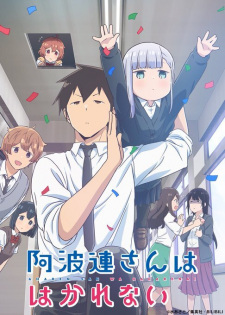 انمي Aharen-san wa Hakarenai مترجم اون لاين
