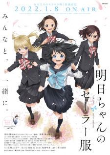 انمي Akebi-chan no Sailor-fuku مترجم اون لاين