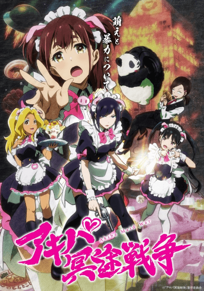 انمي Akiba Maid Sensou مترجم اون لاين
