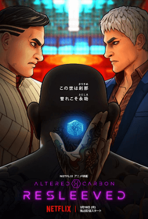 انمي Altered Carbon: Resleeved مترجم اون لاين