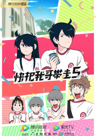 انمي Ani ni Tsukeru Kusuri wa Nai! 5 مترجم اون لاين