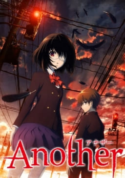 انمي Another مترجم اون لاين