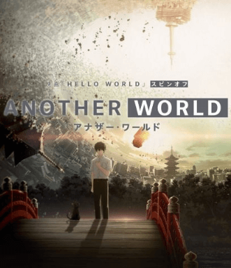 انمي Another World مترجم اون لاين
