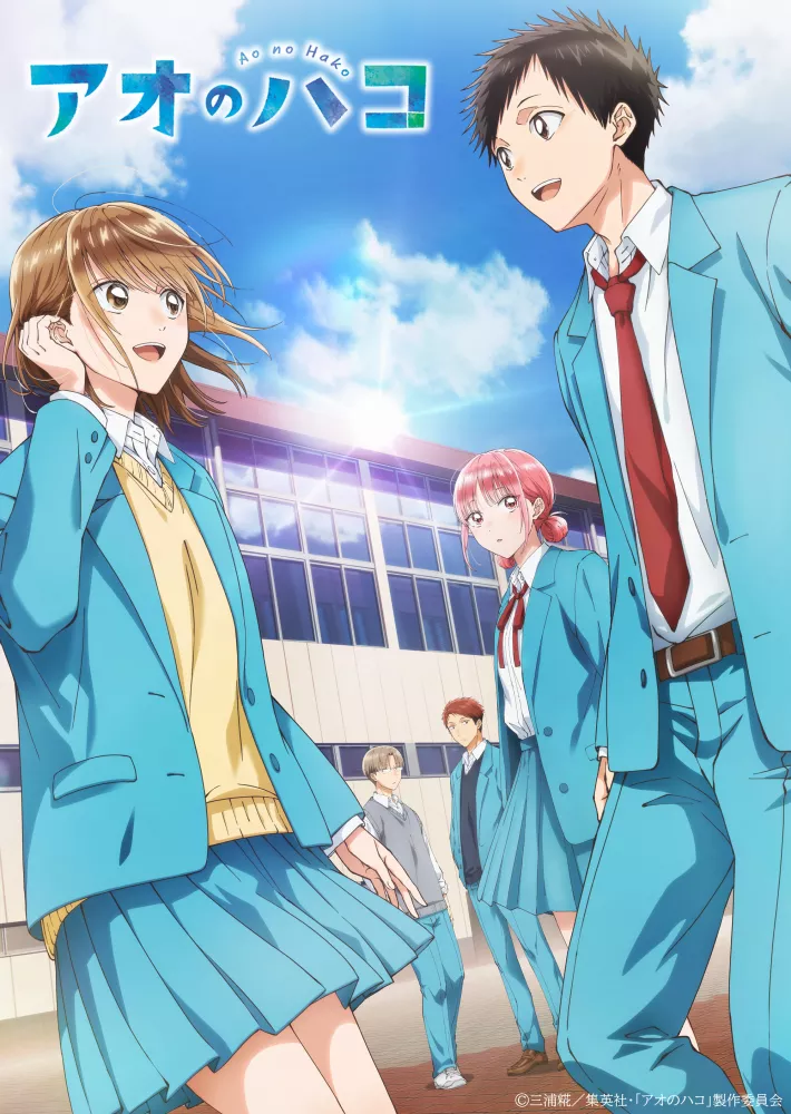 انمي Ao no Hako مترجم اون لاين