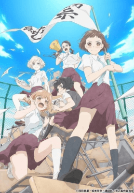 انمي Araburu Kisetsu no Otome-domo yo. مترجم اون لاين