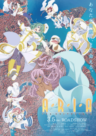 انمي Aria the Crepuscolo مترجم اون لاين