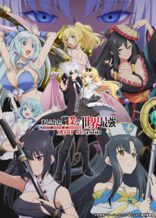 انمي Arifureta Shokugyou de Sekai Saikyou 2nd Season مترجم اون لاين