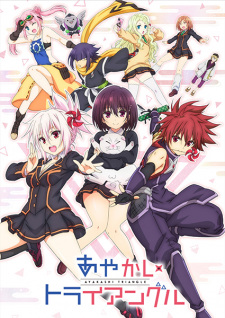 انمي Ayakashi Triangle مترجم اون لاين