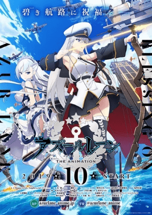 انمي Azur Lane مترجم اون لاين
