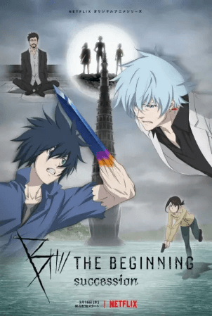 انمي B: The Beginning Succession مترجم اون لاين