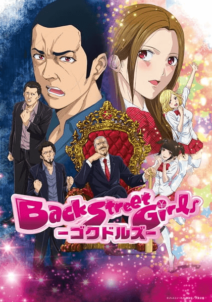انمي Back Street Girls: Gokudolls مترجم اون لاين