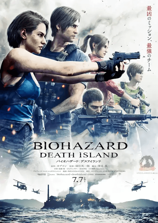انمي Biohazard: Death Island مترجم اون لاين