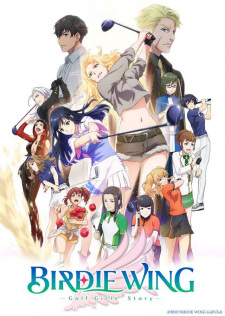 انمي Birdie Wing: Golf Girls' Story مترجم اون لاين
