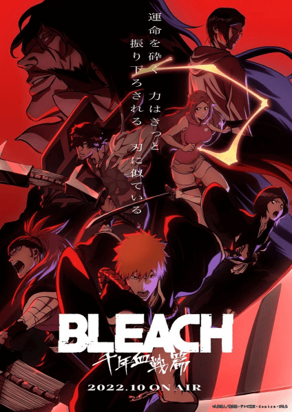 انمي Bleach: Sennen Kessen-hen مترجم اون لاين