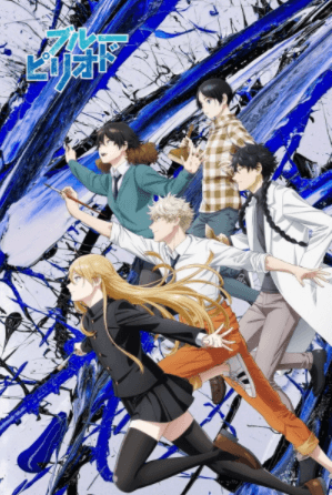انمي Blue Period مترجم اون لاين