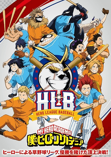 انمي Boku no Hero Academia (ONA) مترجم اون لاين