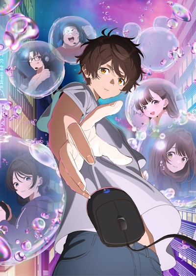 انمي Bokura no Ameiro Protocol مترجم اون لاين