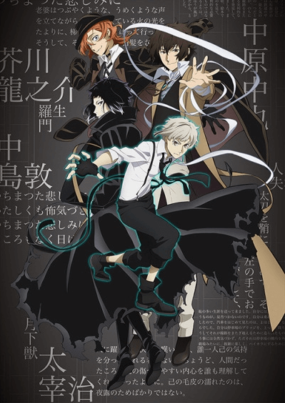 انمي Bungou Stray Dogs 4th Season مترجم اون لاين