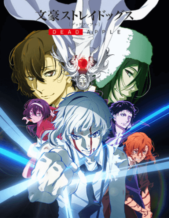 انمي Bungou Stray Dogs: Dead Apple مترجم اون لاين