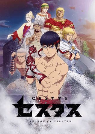 انمي Cestvs: The Roman Fighter مترجم اون لاين