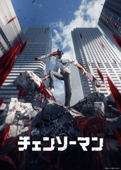 انمي Chainsaw Man مترجم اون لاين