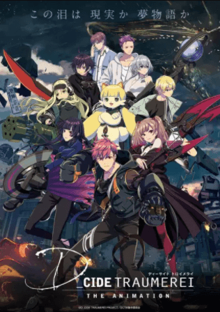 انمي D_Cide Traumerei the Animation مترجم اون لاين