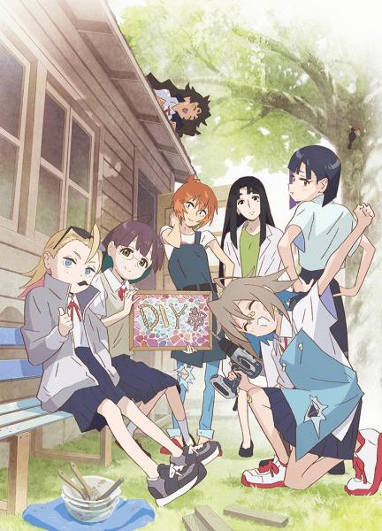 انمي Do It Yourself!! مترجم اون لاين