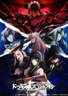 انمي Dolls' Frontline مترجم اون لاين