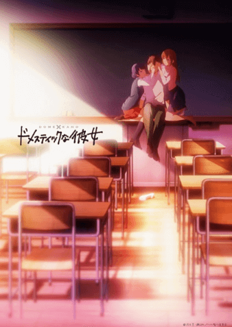 انمي Domestic na Kanojo مترجم اون لاين
