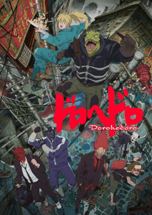 انمي Dorohedoro مترجم اون لاين